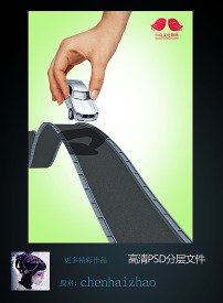 汽车道路图片素材_汽车道路图片素材免费下载