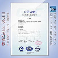 ISO9000图片素材_ISO9000图片素材免费下载_ISO9000背景素材_ISO9000模板下载_第1页-我图网-so.ooopic.com