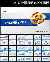 互联网金融产品营销产品推广PPT模板模板下载