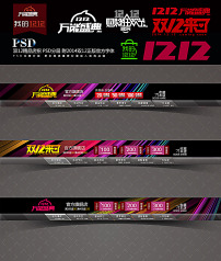 淘宝店logo图片素材_淘宝店logo图片素材免费