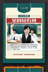 高大上封面通用模板图片