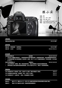 商务个性求职简历word文档模板下载(图片编号:)图片