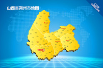 山西省地图图片素材_山西省地图图片素材免费