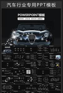 汽配店图片素材_汽配店图片素材免费下载_汽