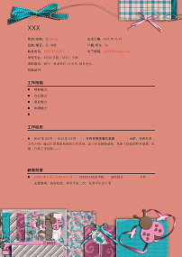 个人简历模板粉红可爱少女蝴蝶结图片