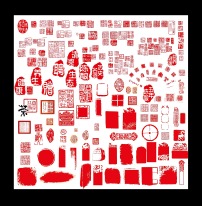 印章设计_篆刻印章设计_公司印章图片大全