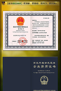 企业资质证书图片素材_企业资质证书图片素材