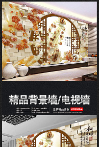 中式镂空圆窗玉雕梅花背景墙图片
