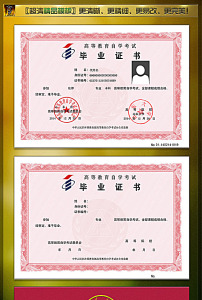 山东大学图片素材_山东大学图片素材免费下载