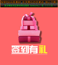 双十二标签psd图片素材_双十二标签psd图片素