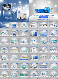 行政人事部工作总结规划-述职报告模板下载(图