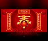 <em>女生节</em>海报图片下载