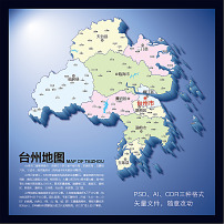 台州地图(含矢量图)图片