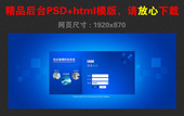 v模板安防模板网站图片下载室内设计市场价格调研报告图片