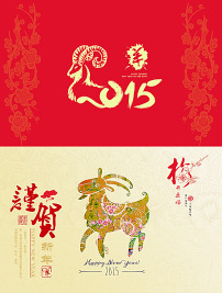 2015羊年日历挂历台历贺卡封面psd模板图片