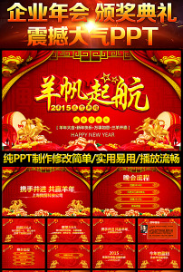 座位表excel模板