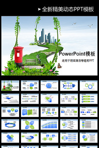 班组建设大学毕业论文答辩PPT模板模板下载(