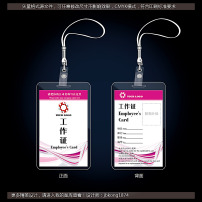 医院工作证图片素材_医院工作证图片素材免费