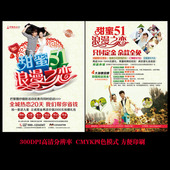 幼儿园爱心承诺词语图片下载