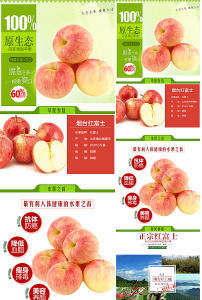 淘宝水果苹果类目怎么填