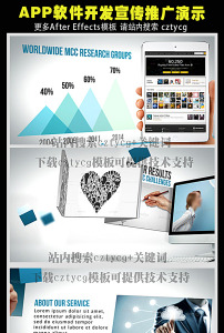 企业推广软件_手机推广软件有哪些_免费推广