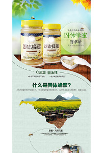 淘宝文案图片素材_淘宝文案图片素材免费下载