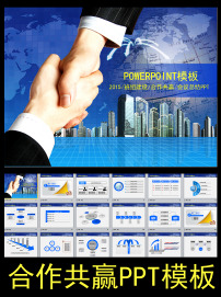 班组建设大学毕业论文答辩PPT模板模板下载(