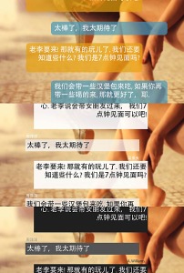 微信QQ手机聊天消息提醒文字气泡对话框模板