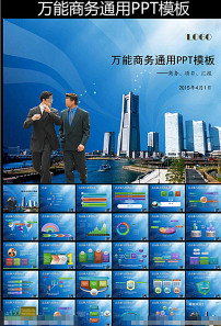 78PPT模板设计素材_78PPT模板下载