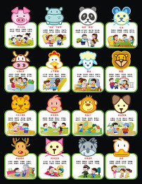 幼儿园礼仪学校礼仪展板海报标语