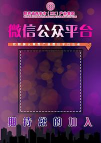 微信公众平台背景图片素材_微信公众平台背景