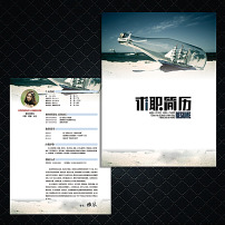 大气时尚个人简历模板图片