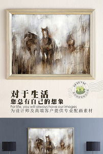 现代简约抽象复古艺术奔跑的马群骏马油画图片