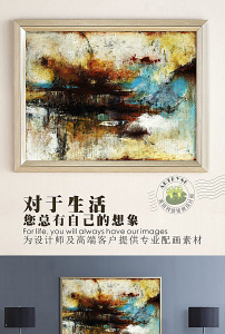 复古做旧抽象艺术心形五彩水墨色斑拼接油画图片