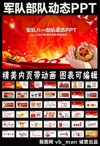 教育改革、图片素材_教育改革、图片素材免费