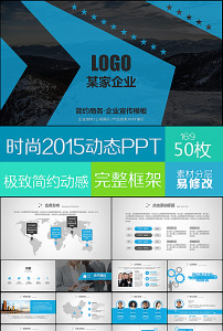 破土新生创新创业项目地推产品发布路演计划模