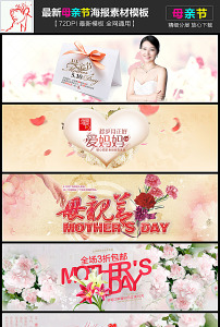 淘宝活动标题图片素材_淘宝活动标题图片素材