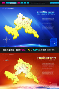甘南藏族自治州地图合作市行政区划模板下载(