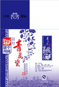 青花瓷白酒包装盒