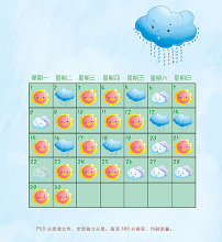 布告栏设计图片素材_布告栏设计图片素材免费