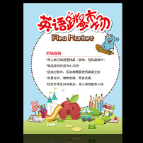 英语角图片素材_英语角图片素材免费下载_英