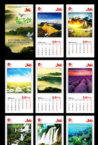 2016年猴年风景画挂历模板设计图片