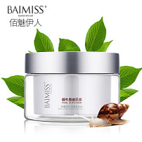 护肤品主图直通车蜗牛原液睡眠面膜推广面霜模