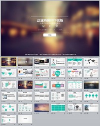 市场营销部年度总结(述职报告)万能模版模板下
