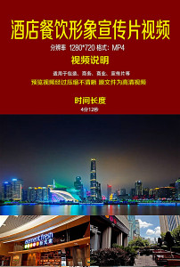 酒店宴会图片素材_酒店宴会图片素材免费下载