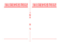 信封设计_信纸模板_信封|信纸模板下载_我图网图片