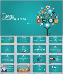 销售总结ppt模板图片素材_销售总结ppt模板图