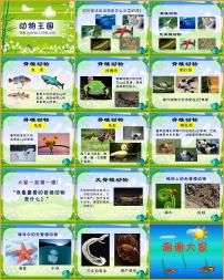 PPT成品图片素材_PPT成品图片素材免费下载