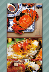 海鲜大餐_海鲜干货_海鲜图片下载(2)