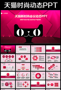 创业计划书美妆网店pdf开云体育- 开云体育官方网站- 开云体育APP 最新2025